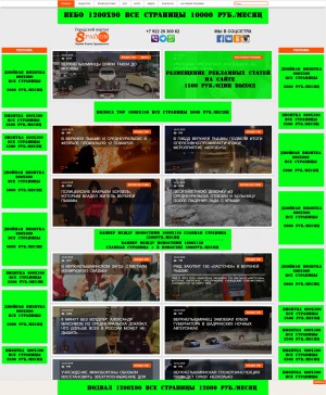 Реклама на сайте 8 район Верхняя Пышма, Среднеуральск